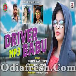 Driver Babu (Rohit Bhoi, Arti Kumbhar) New Sambalpuri Song
